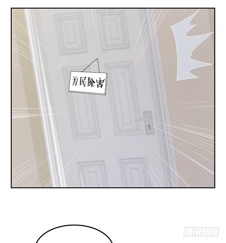 31话 同居的日常34