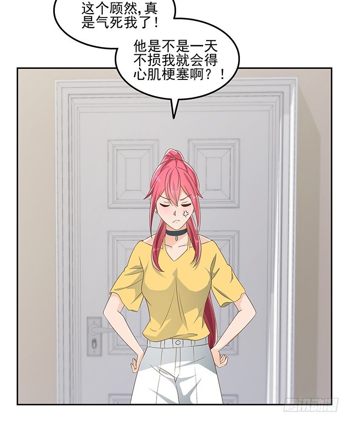 31话 同居的日常35