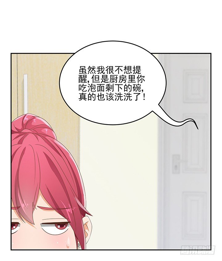 31话 同居的日常41