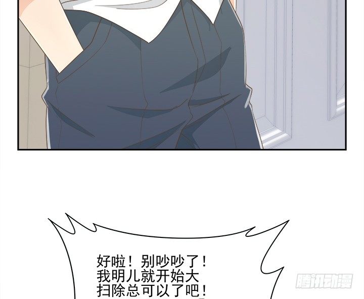 31话 同居的日常44