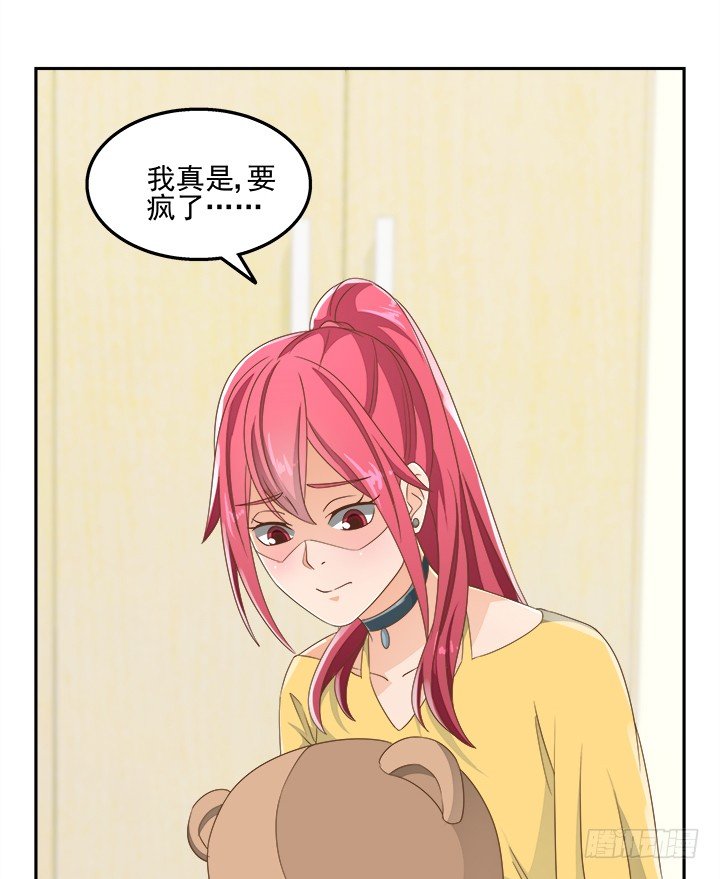 31话 同居的日常47