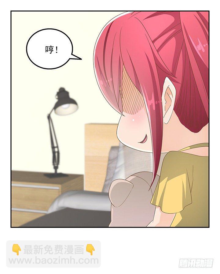 31话 同居的日常49