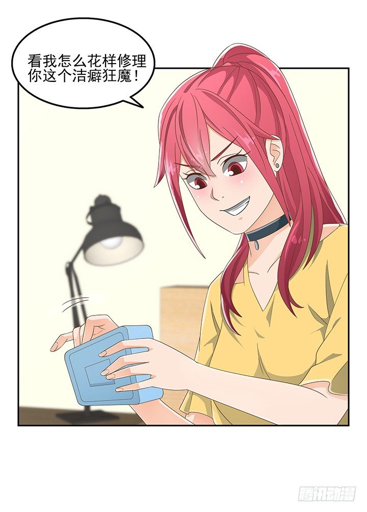 31话 同居的日常55