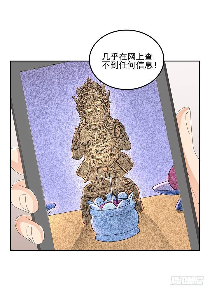 31话 同居的日常6