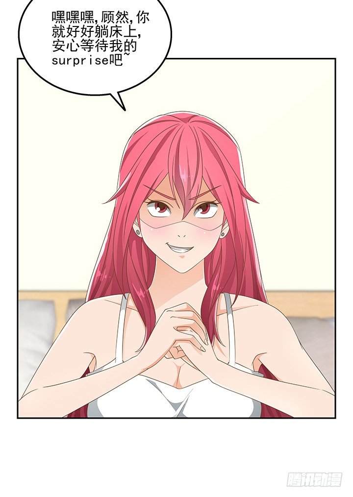 31话 同居的日常64
