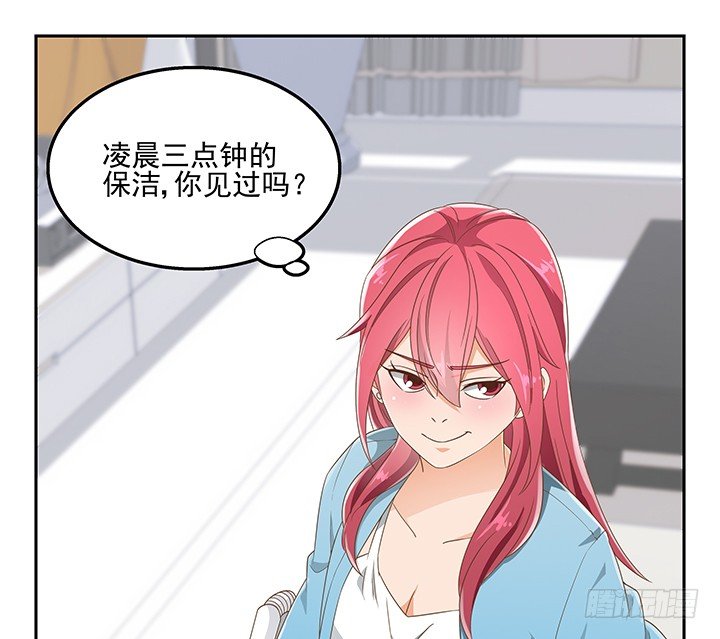 31话 同居的日常67