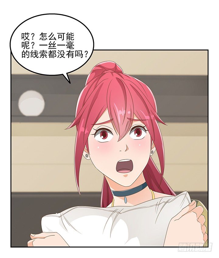 31话 同居的日常7