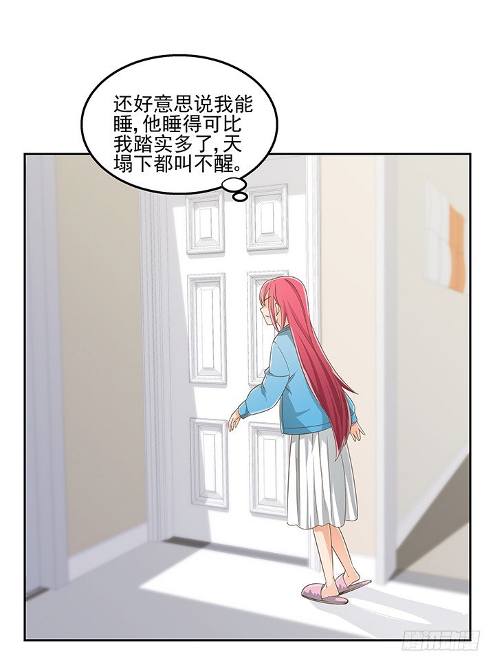 31话 同居的日常73