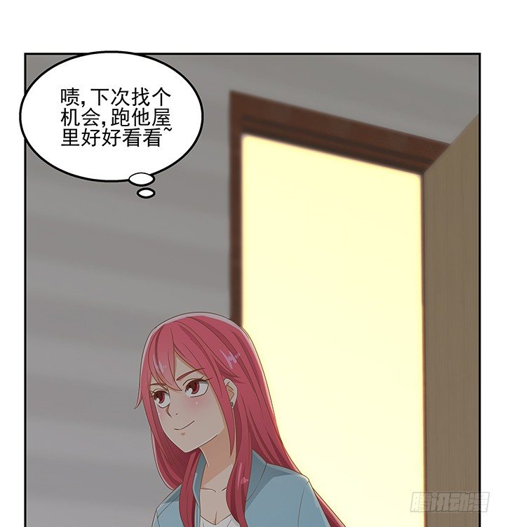 31话 同居的日常76