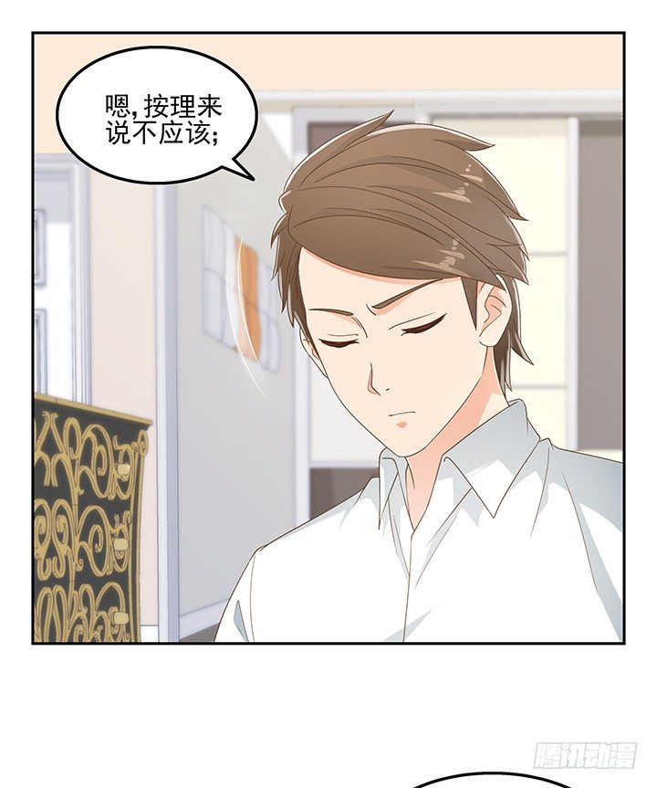 31话 同居的日常8