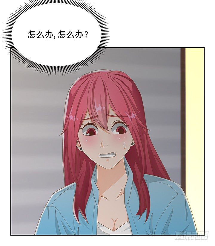 31话 同居的日常94