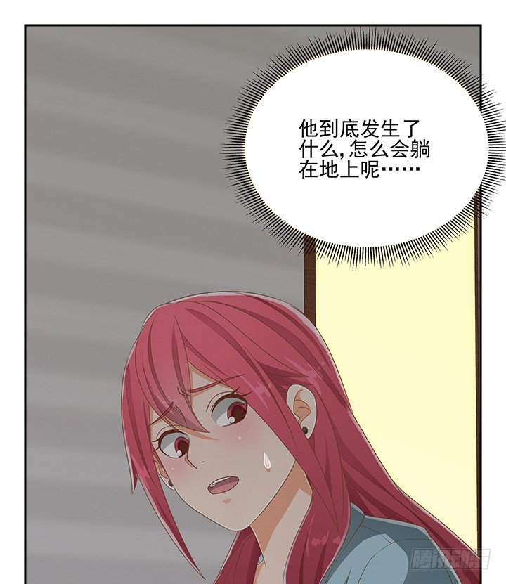 31话 同居的日常95