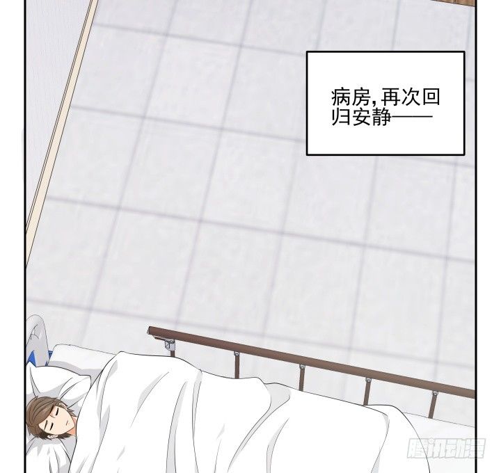 32话 顾然进医院108
