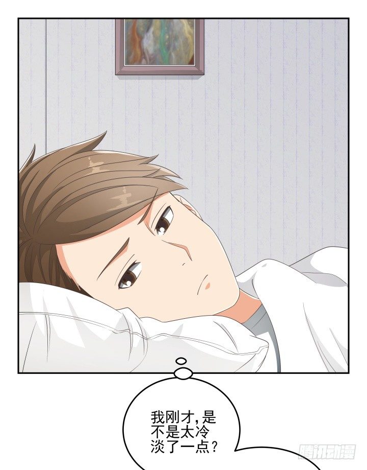 32话 顾然进医院113