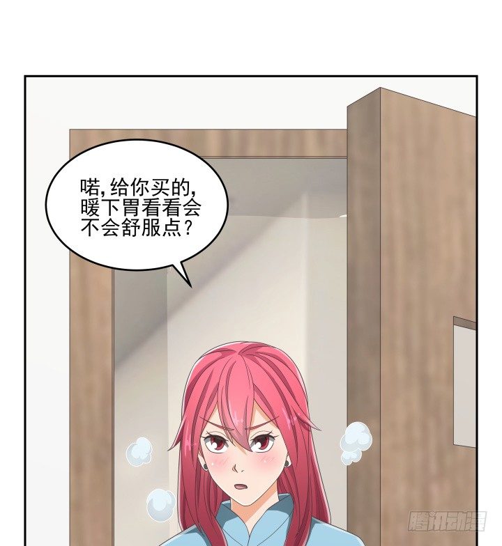 32话 顾然进医院117