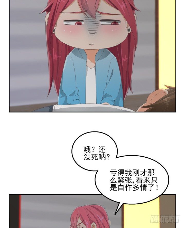 32话 顾然进医院14