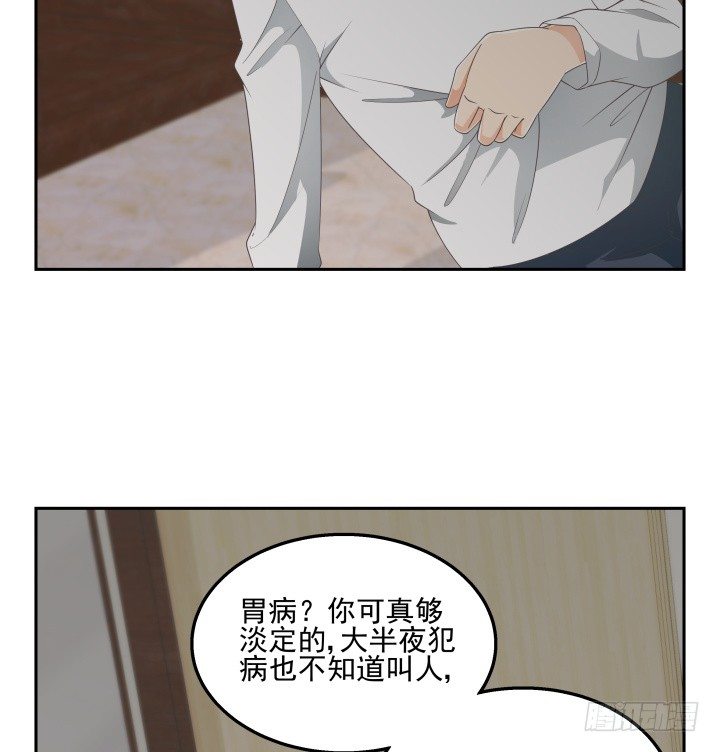 32话 顾然进医院19