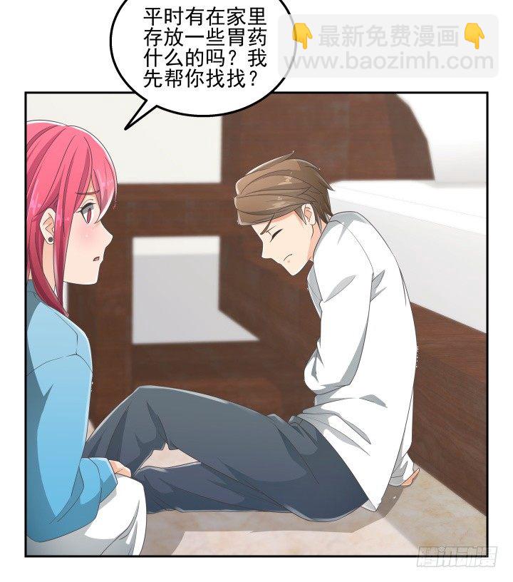 32话 顾然进医院24