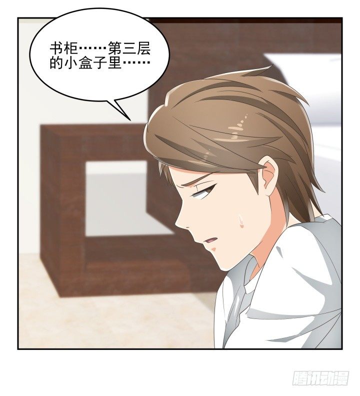32话 顾然进医院25