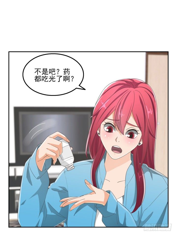 32话 顾然进医院32