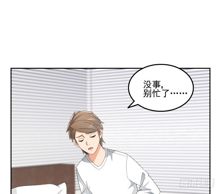 32话 顾然进医院42
