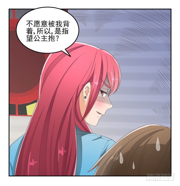 32话 顾然进医院61