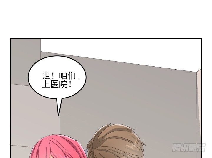 32话 顾然进医院65