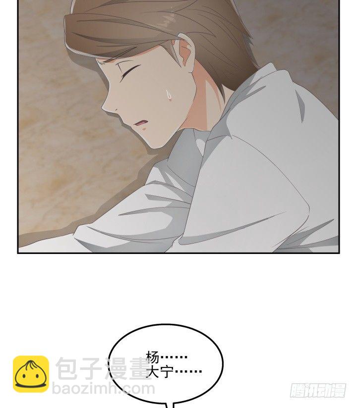 32话 顾然进医院7