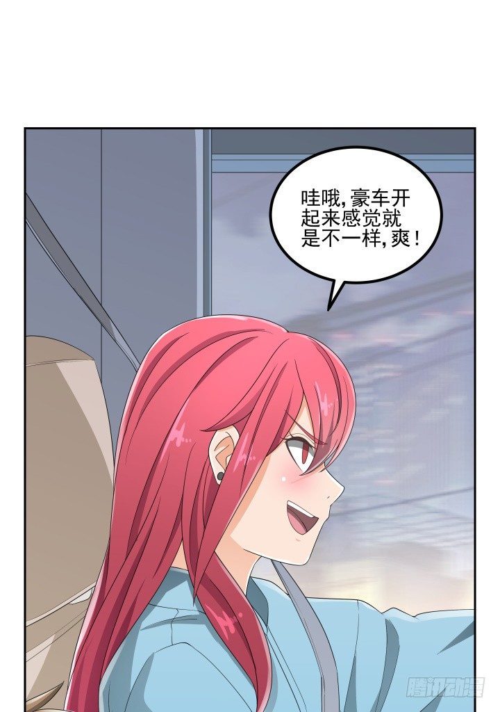 32话 顾然进医院82