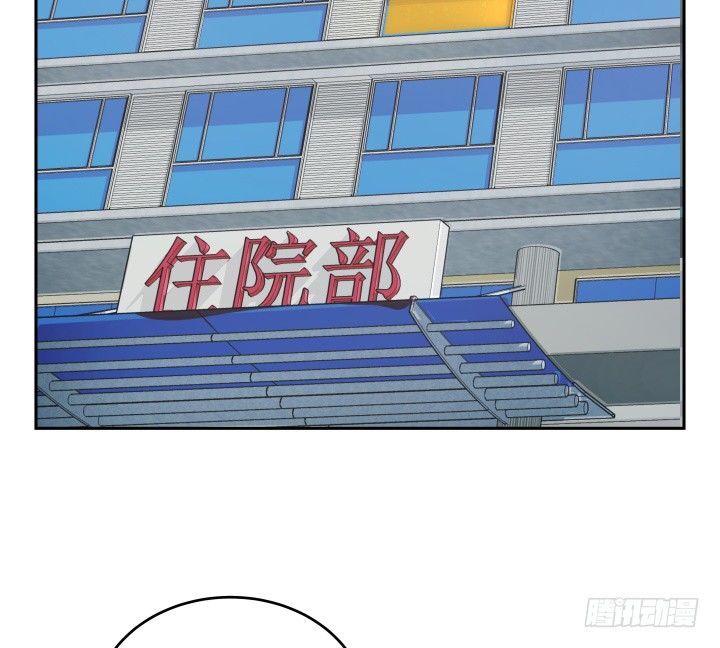 32话 顾然进医院87
