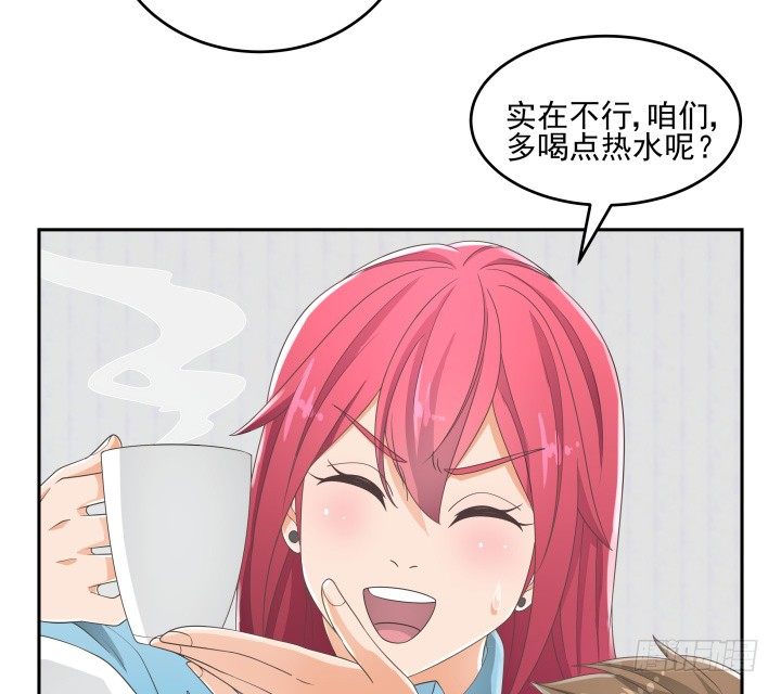 32话 顾然进医院93