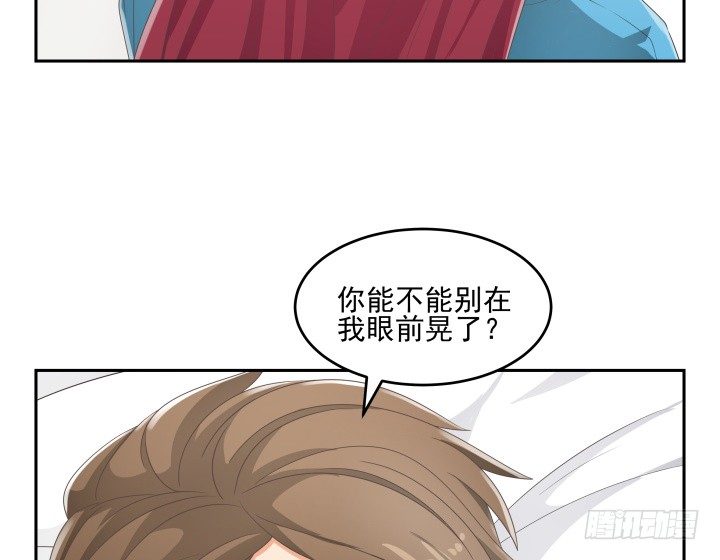 32话 顾然进医院97