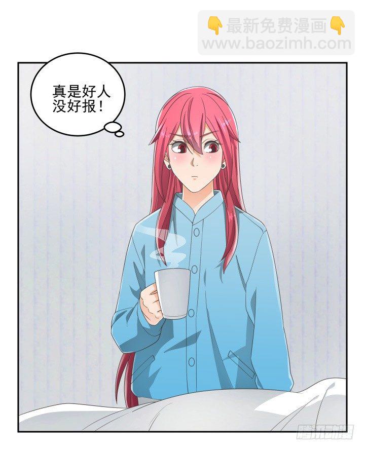 32话 顾然进医院99