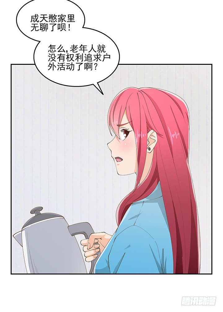 34话 露营活动17