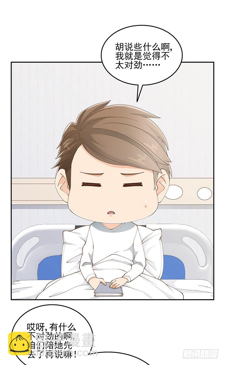 34话 露营活动18