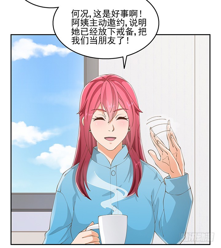 34话 露营活动19