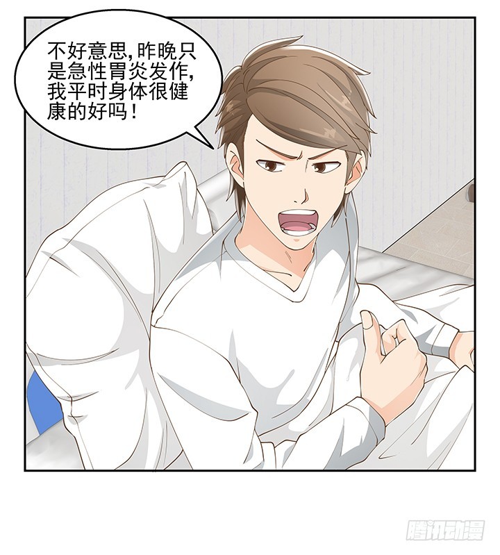34话 露营活动23