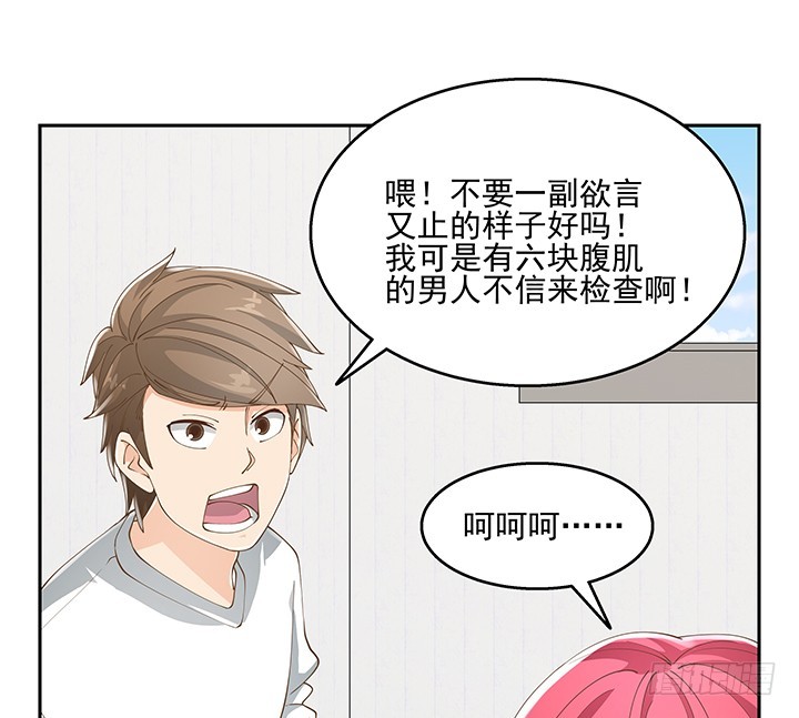 34话 露营活动24