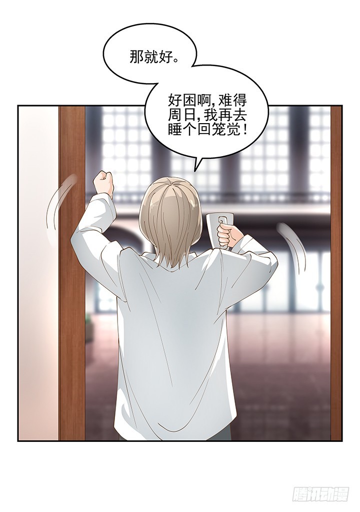 34话 露营活动35