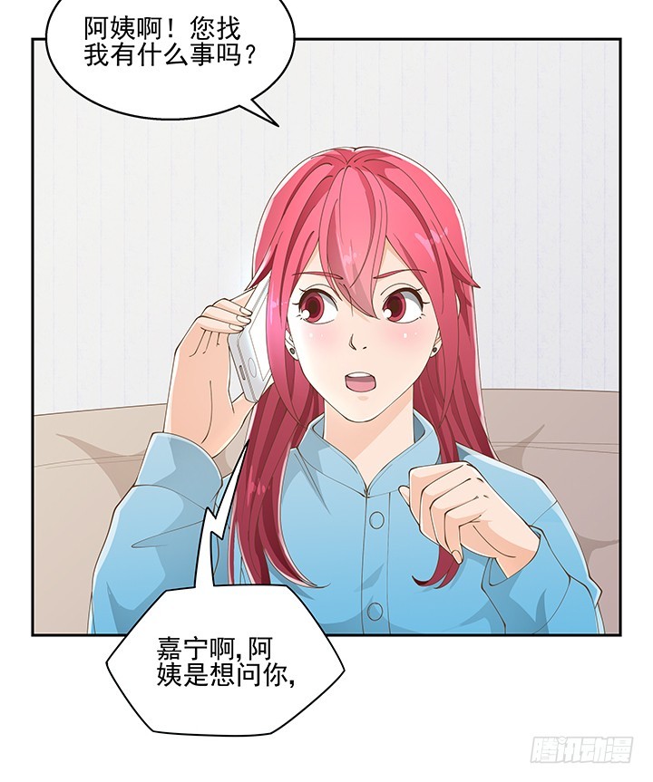 34话 露营活动4