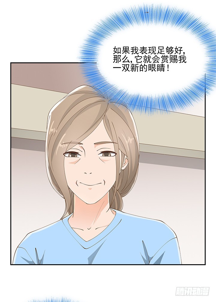 34话 露营活动42