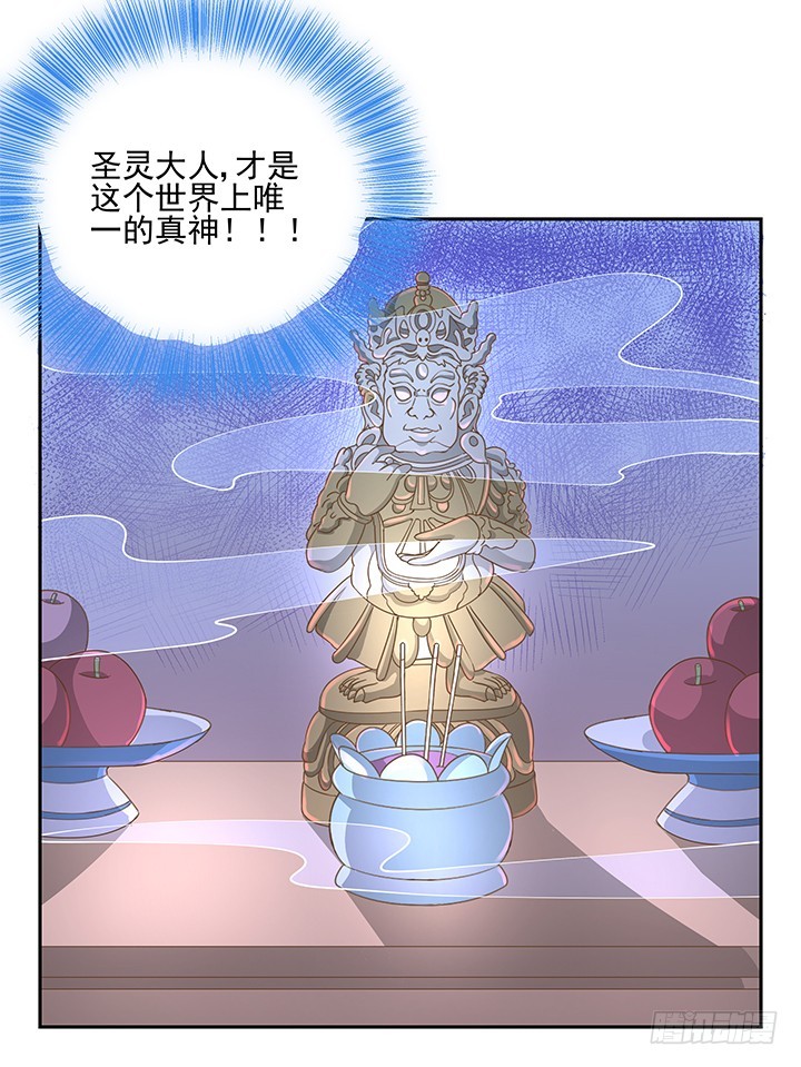 34话 露营活动43