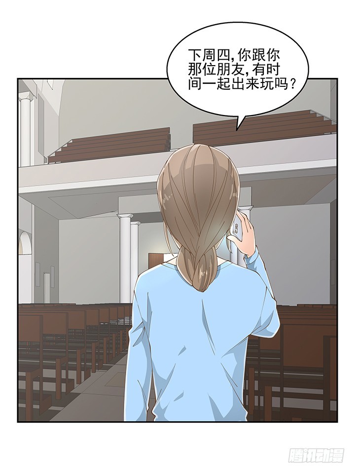 34话 露营活动5