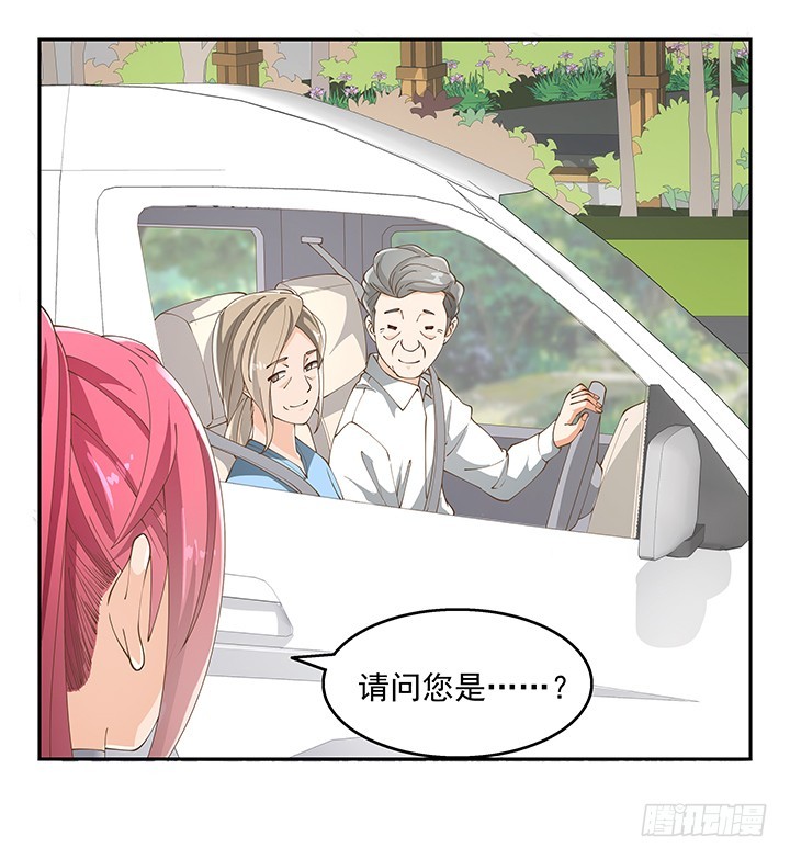 34话 露营活动56