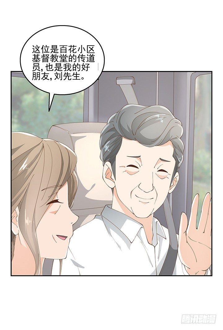 34话 露营活动57