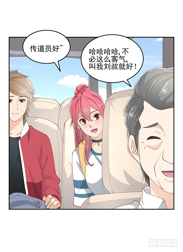 34话 露营活动58