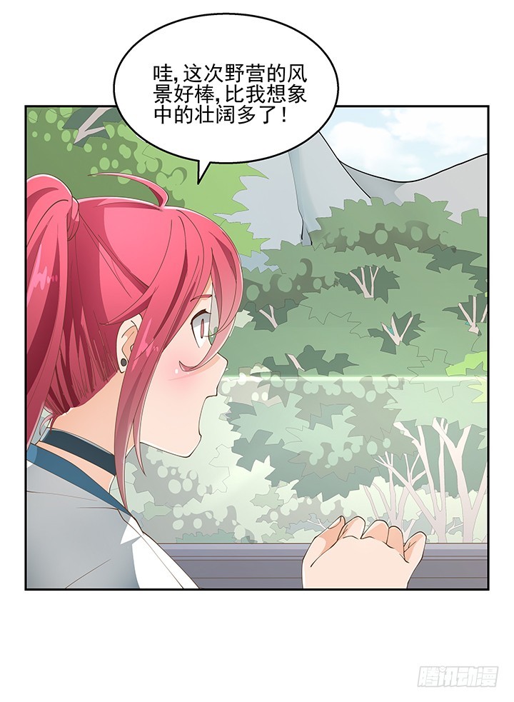 34话 露营活动65