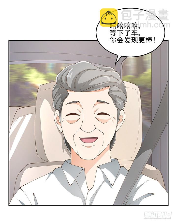 34话 露营活动66