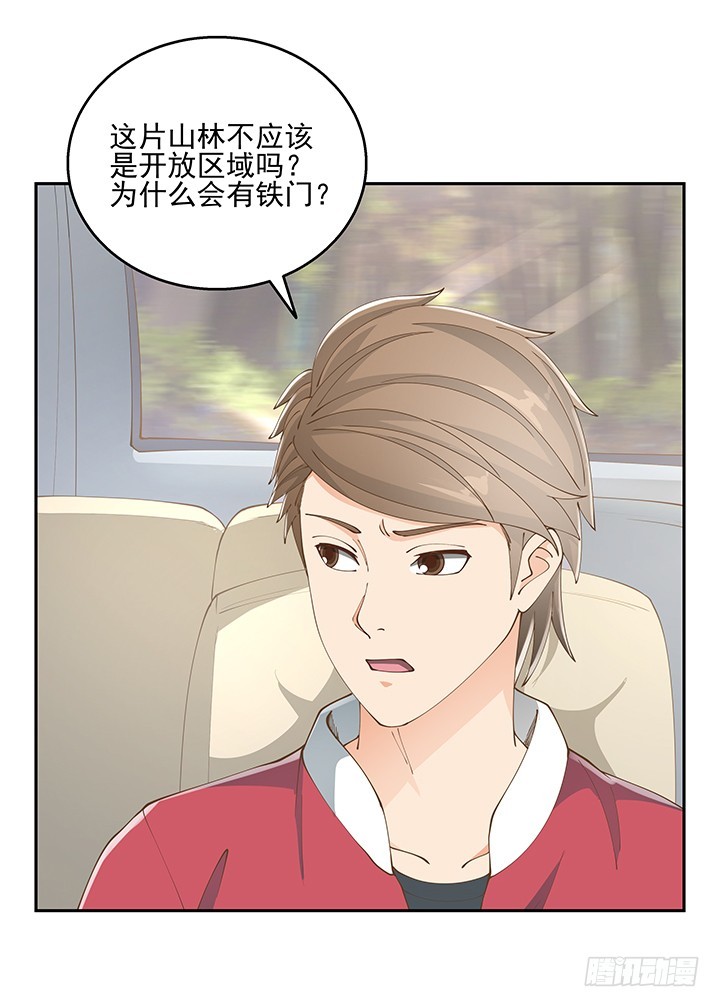 34话 露营活动71