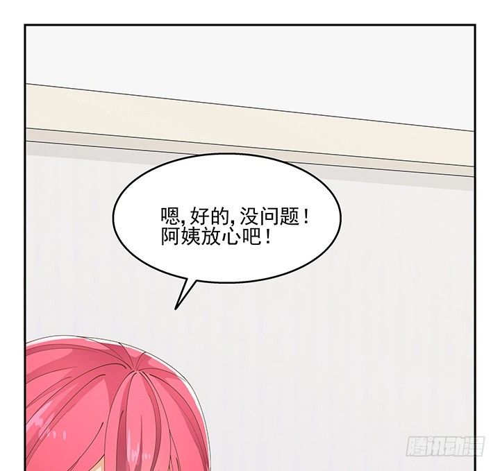 34话 露营活动8